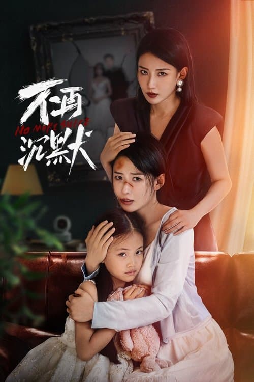 No More Silence Season 1 poster