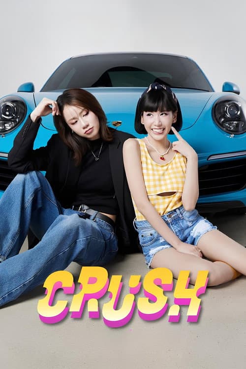 Crush Season 1 poster
