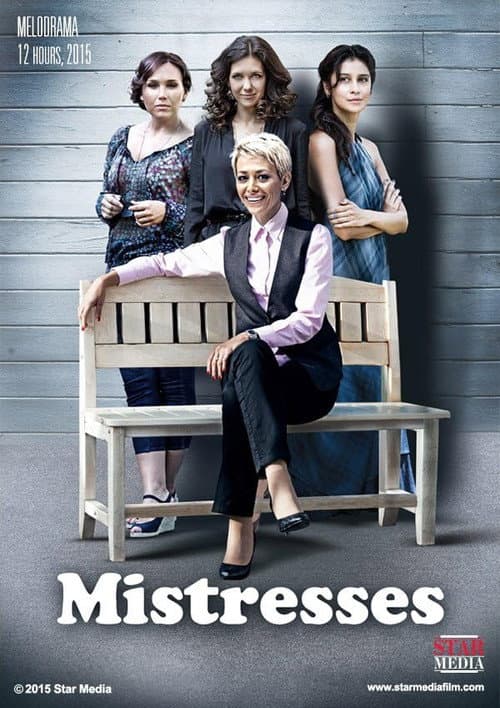Mistresses Season 1 poster