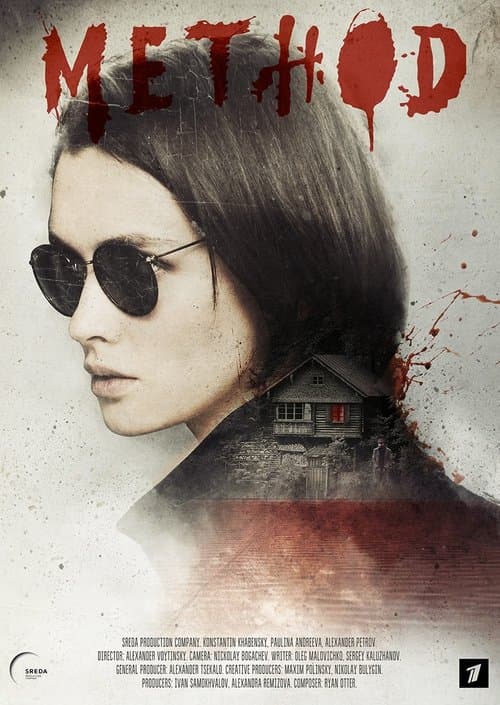 Method Season 2 poster