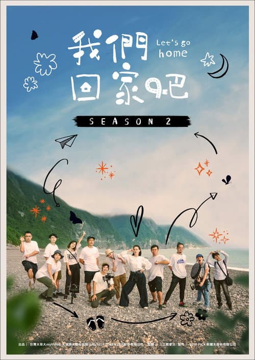 Let's Go Home Season 2 poster