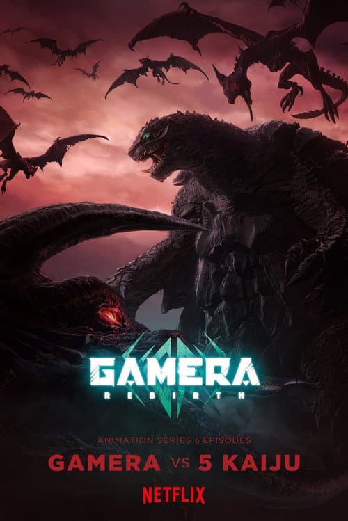 GAMERA -Rebirth- Season 1 poster