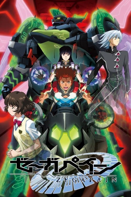 Zegapain Season 1 poster