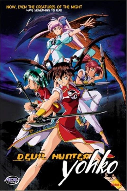 Devil Hunter Yohko Season 1 poster