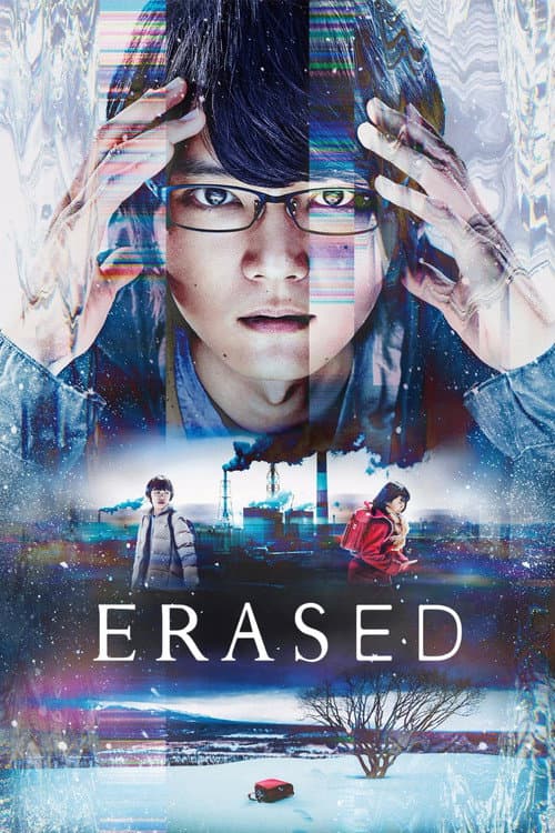 Erased Season 1 poster