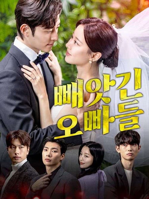 Never Come Back Season 1 poster