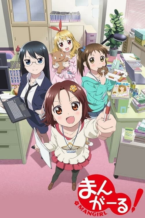 Mangirl! Season 1 poster