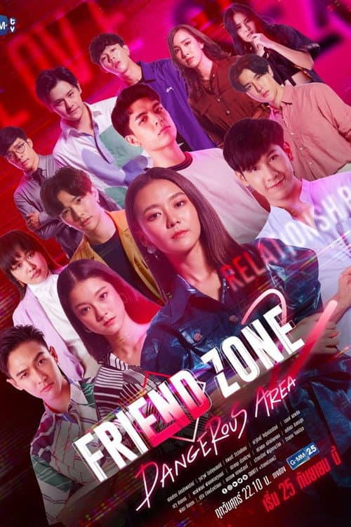 Friend Zone Dangerous Area poster
