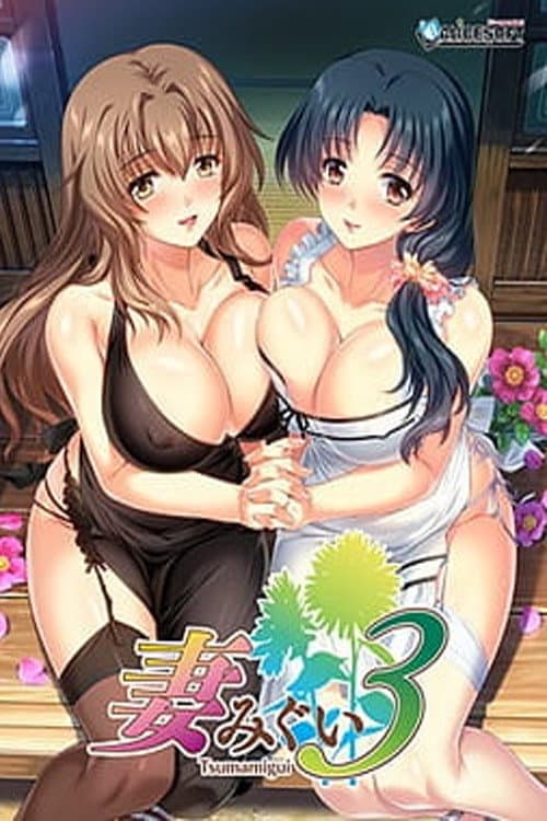 Wife Eater Wife Eater 3 poster