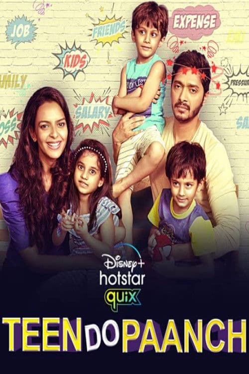 Teen Do Paanch Season 1 poster