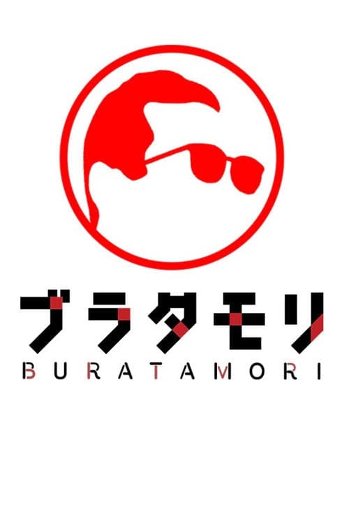 Bura Tamori Season 2 poster