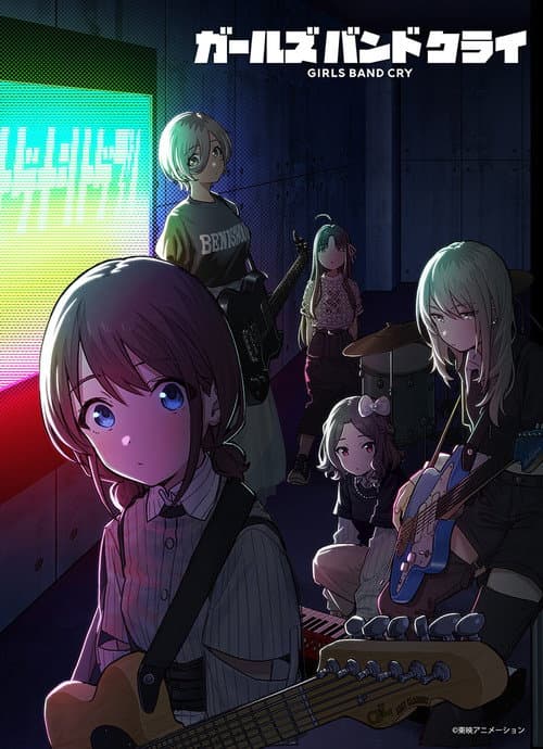 TOGENASHI TOGEARI LIVE Season 1 poster