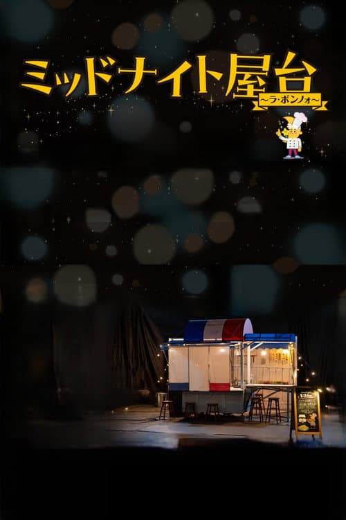 Moonlight Kitchen Season 2 poster