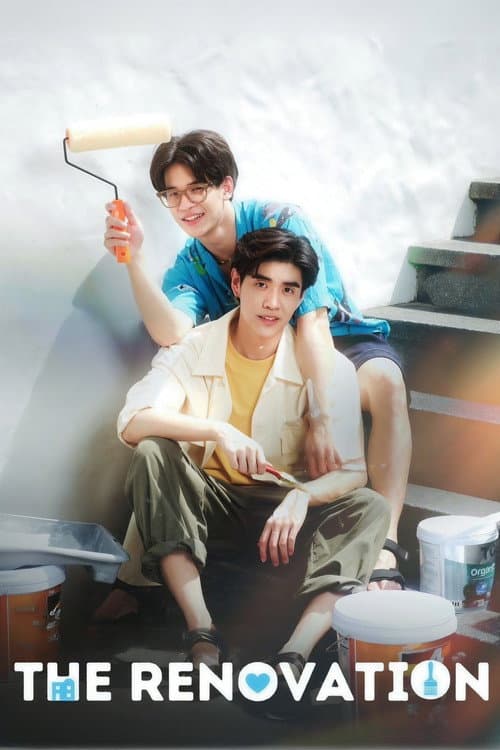 The Renovation Season 1 poster