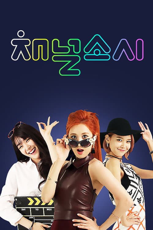 Channel Soshi Season 1 poster