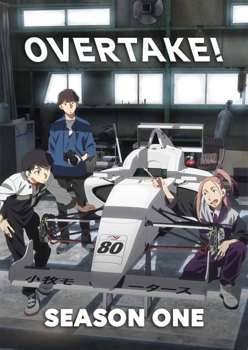 OVERTAKE! Season 1 poster