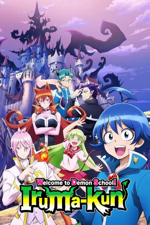 Welcome to Demon School! Iruma-kun Season 1 poster