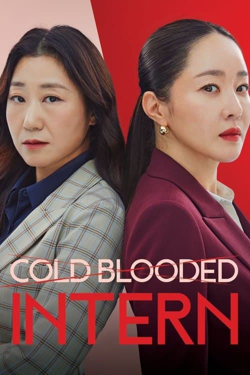 Cold Blooded Intern Season 1 poster