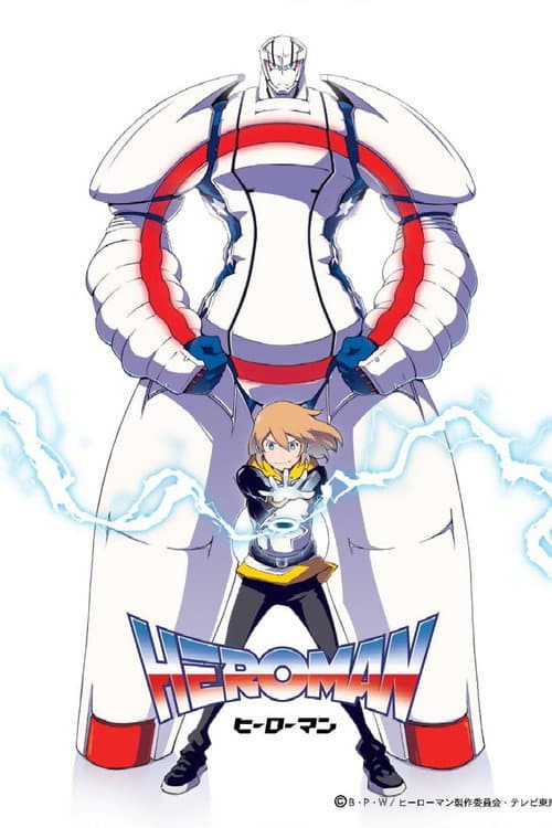 HEROMAN Season 1 poster