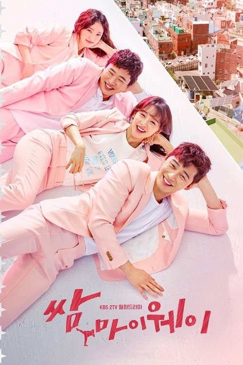 Fight for My Way Season 1 poster