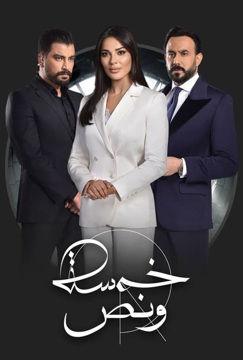 Five : Thirty Season 1 poster
