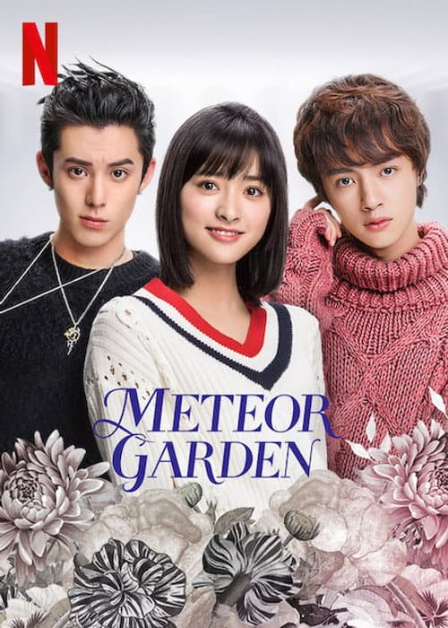Meteor Garden Season 1 poster