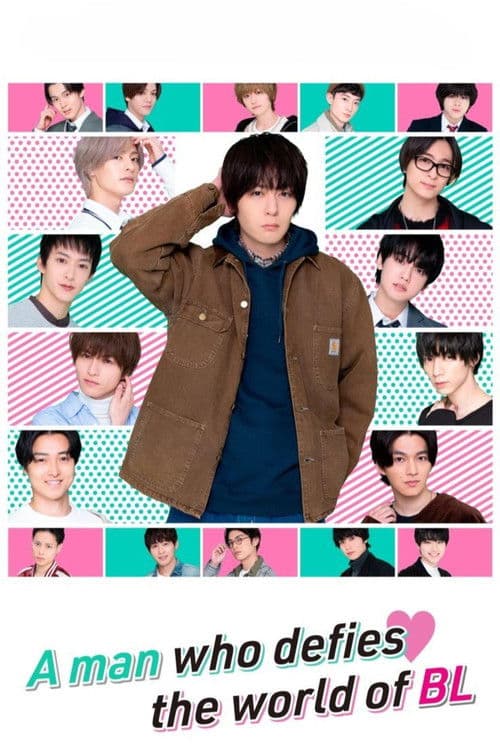 A Man Who Defies the World of BL A Man Who Defies the World of BL poster