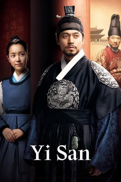 Lee San, Wind in the Palace Season 1 poster