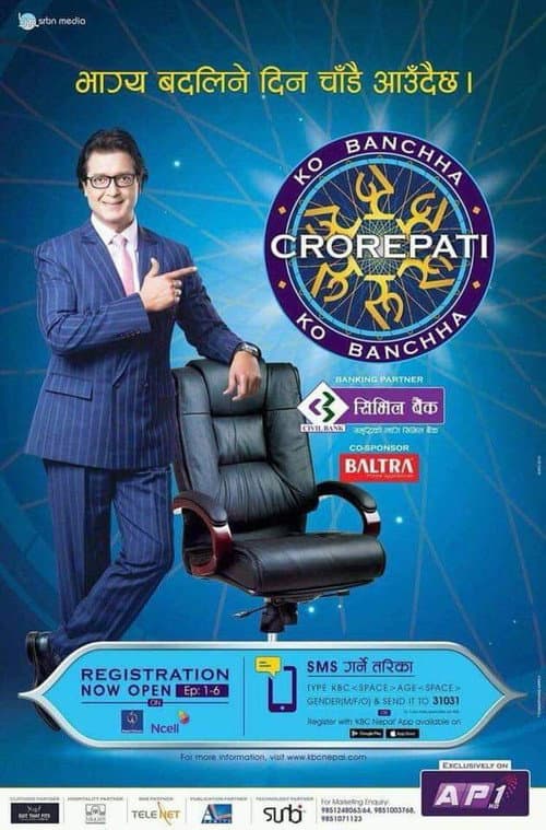 Ko Banchha Crorepati Season 1 poster