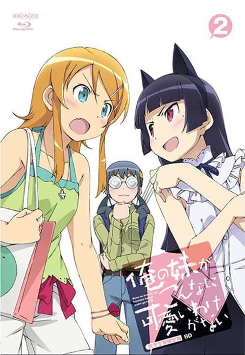 Oreimo Season 2 poster