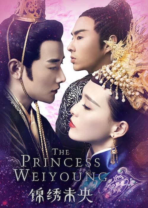 The Princess Weiyoung Season 1 poster