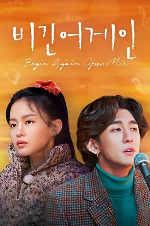 Begin Again: Open Mic Season 1 poster