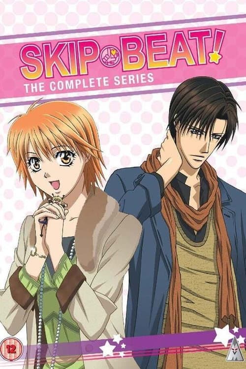 Skip Beat! Season 1 poster