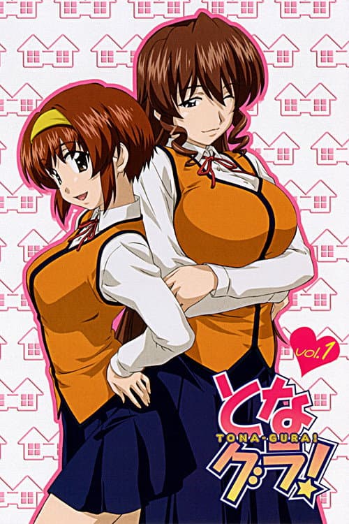 Tona-gura! Season 1 poster