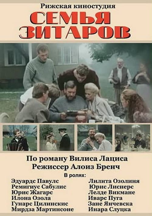 Zītaru dzimta Season 1 poster