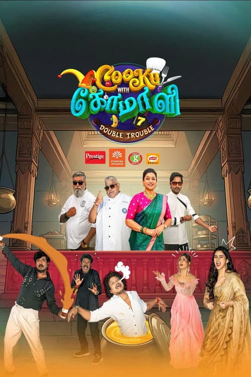 Cooku with Comali Double Trouble poster
