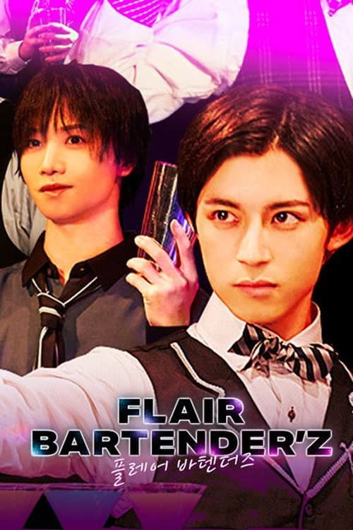 Flair Bartender'z Season 1 poster