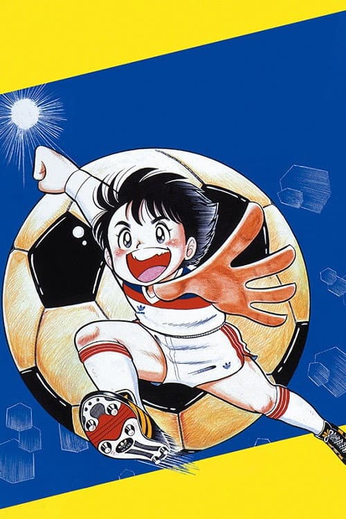 Fight! Kickers Season 1 poster