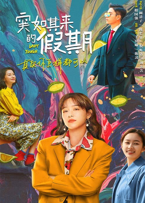 Lady Tough Season 1 poster