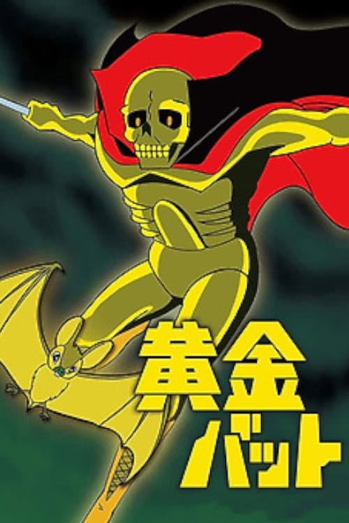 Golden Bat Season 1 poster