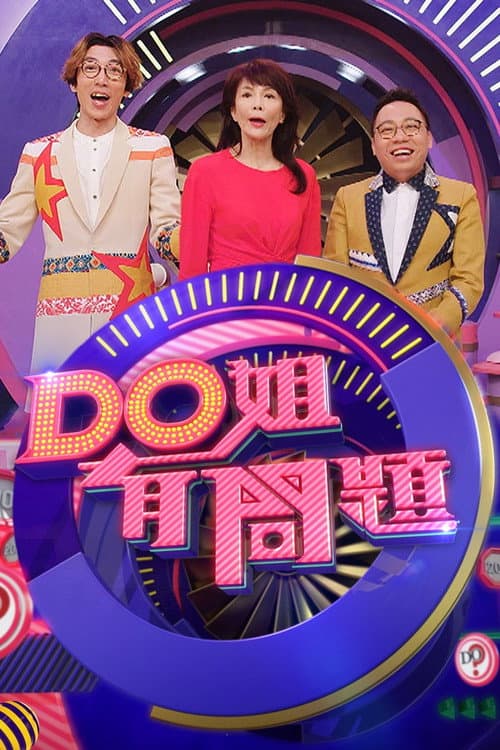 Do Did Eat Season 3 poster