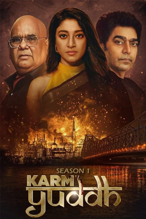 Karm Yuddh Season 1 poster