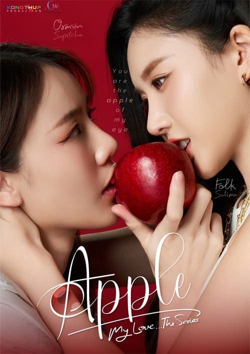Apple My Love Apple My Love poster