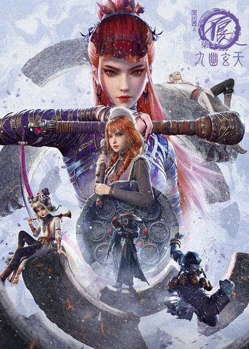 Drawing Jianghu: The Rangers Season 7 poster