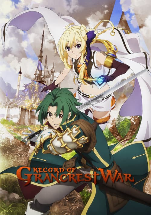 Record of Grancrest War Season 1 poster