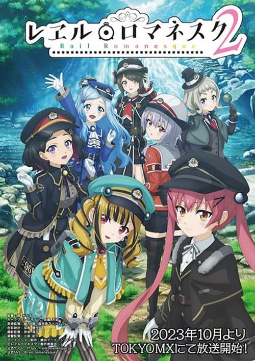 Rail Romanesque Season 2 poster