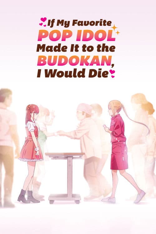 If My Favorite Pop Idol Made It to the Budokan, I Would Die Season 1 poster