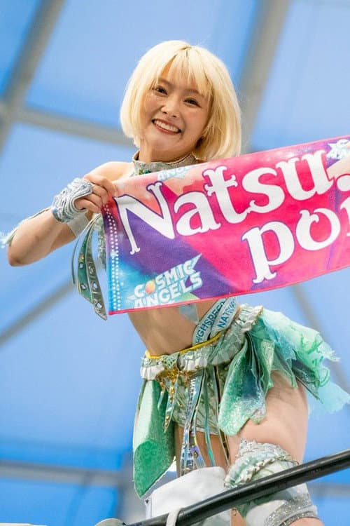 We are STARDOM!!～世界が注目！女子プロレス～ Season 1 poster