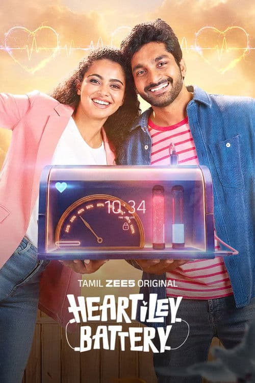 Heartiley Battery Season 1 poster