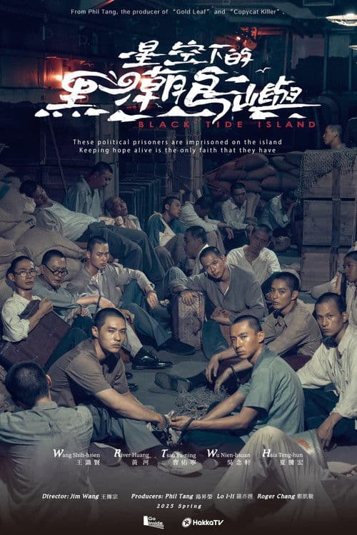 Black Tide Island Season 1 poster